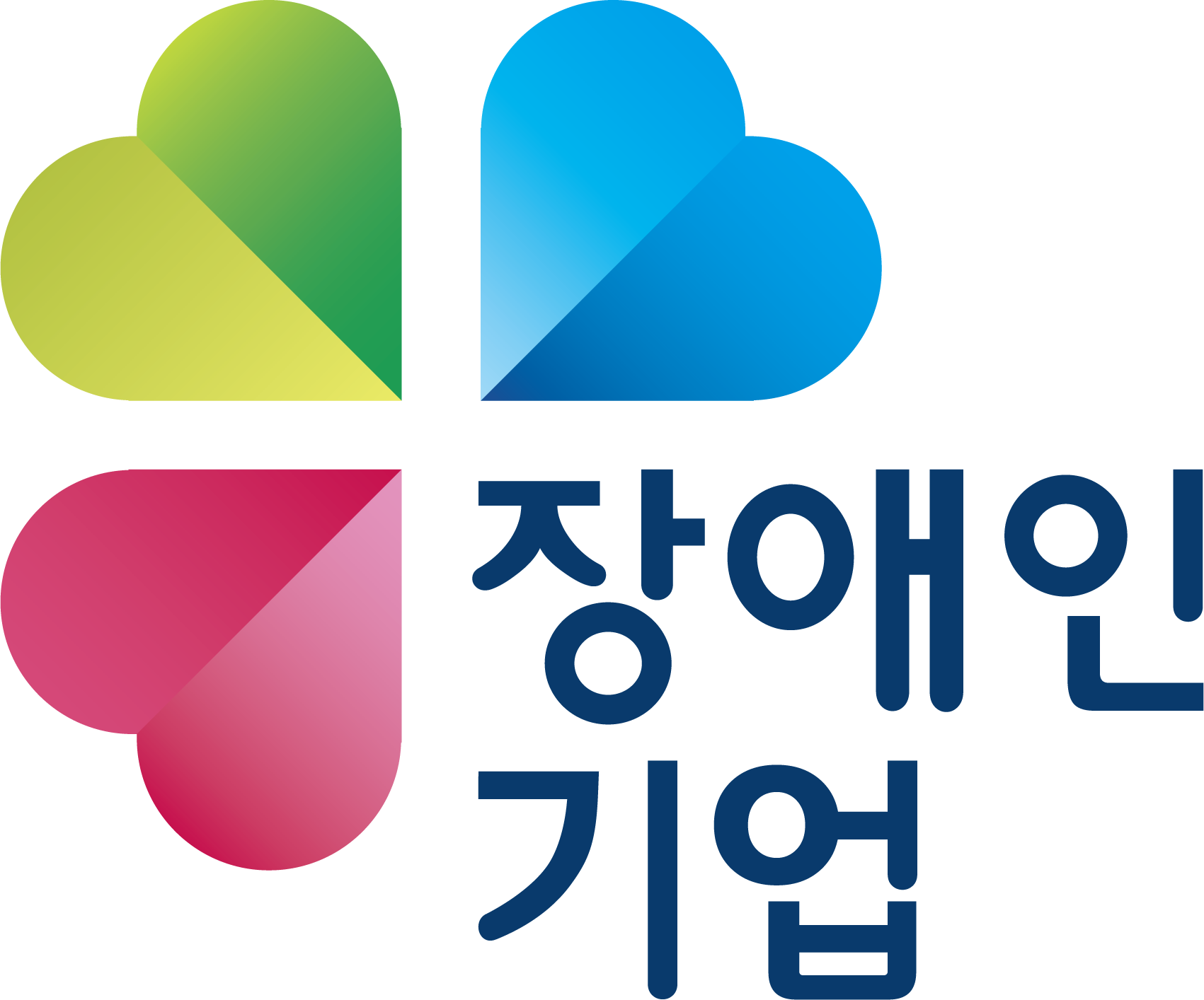 장애인기업제품 인증 로고